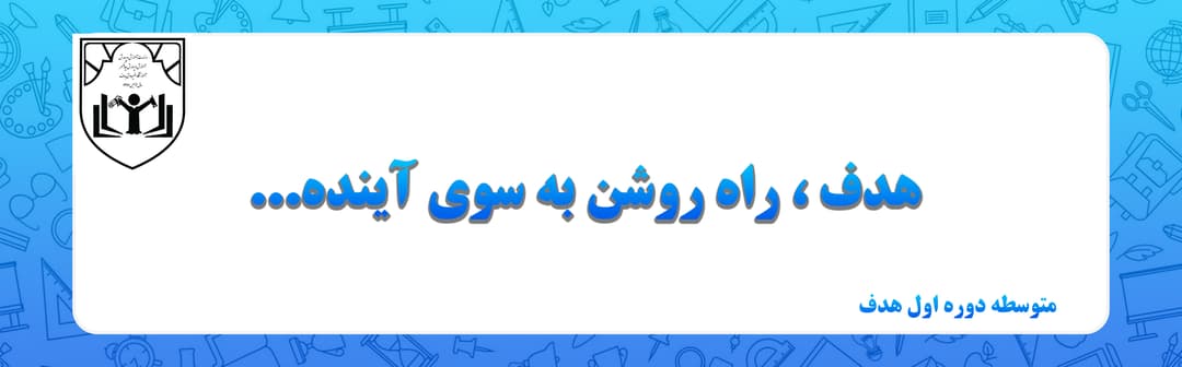 فرم ثبت نام 1403-1404