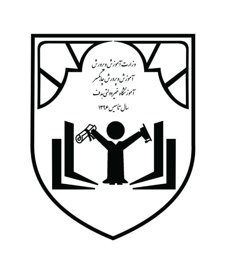 متوسطه دوره اول هدف