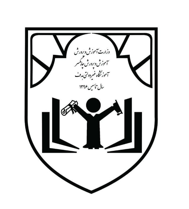 متوسطه دوره اول هدف